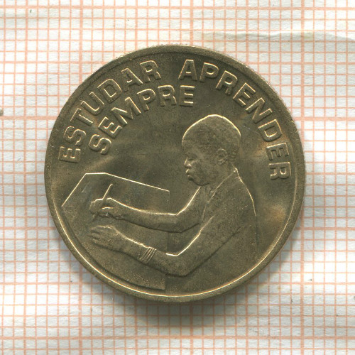 1 эскудо. Кабо-Верде. F.A.O. 1977г