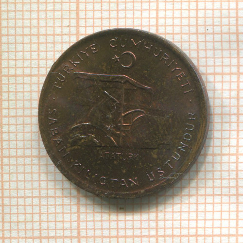 10 курушей. Турция. F.A.O. 1974г