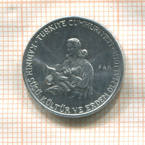 10 курушей. Турция. F.A.O. 1976г