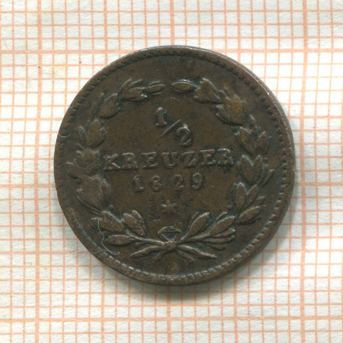 1/2 крейцера. Баден 1828г