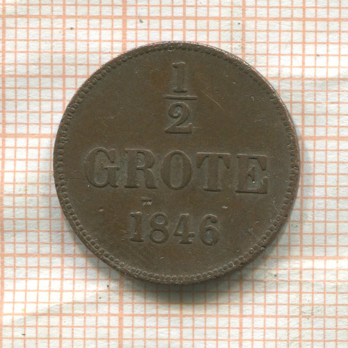 1/2 грота. Ольденбург 1846г