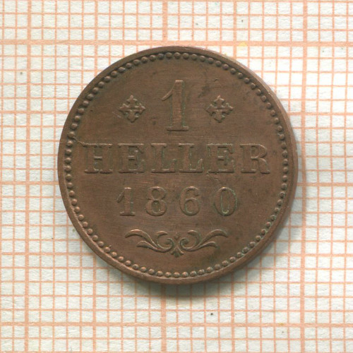 1 геллер. Франкфурт 1860г