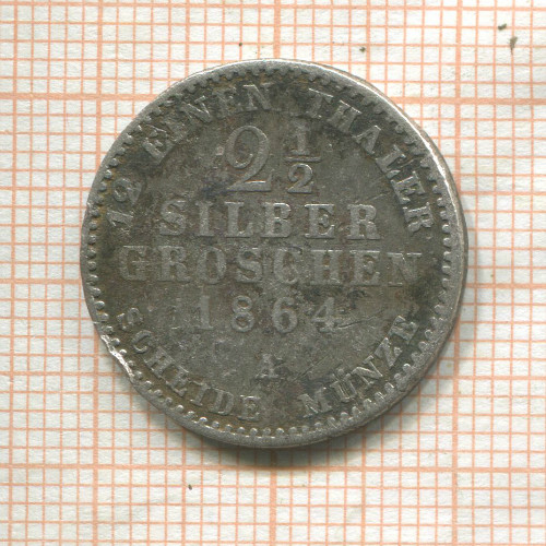 2 1/2 гроша. Пруссия 1864г