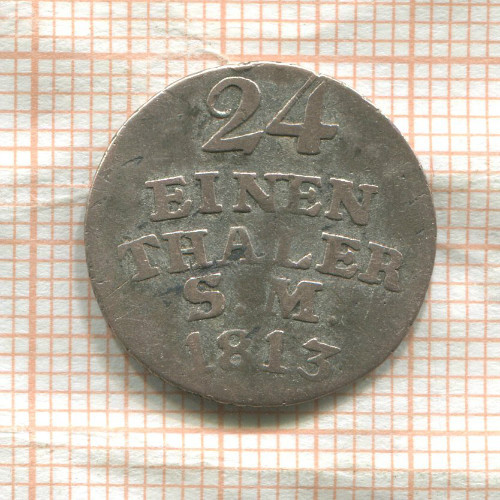 1/24 талера. Саксен-Ваймар-Эйзенах 1813г