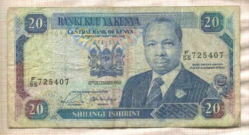 20 шиллингов. Кения 1988г