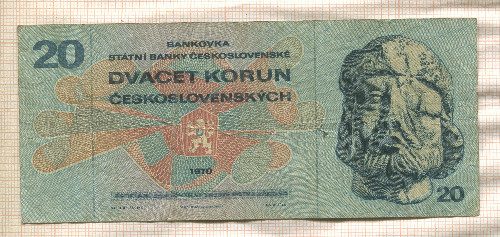 20 крон. Чехословакия 1970г