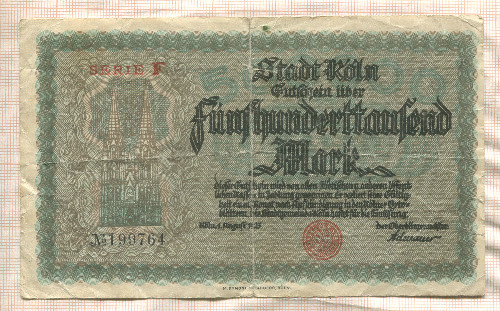 500000 марок. Германия 1923г