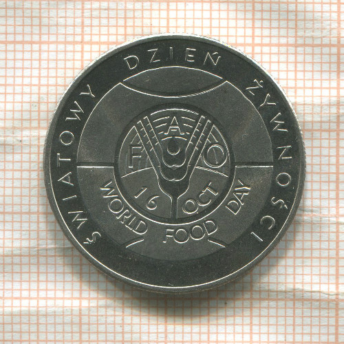 50 злотых. Польша. F.A.O. 1981г