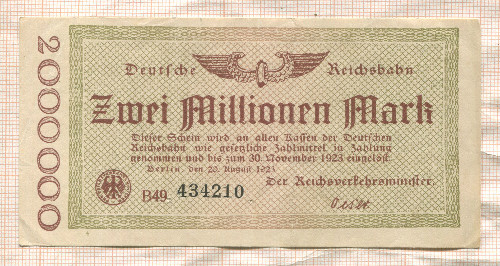 2000000 марок. Германия 1923г