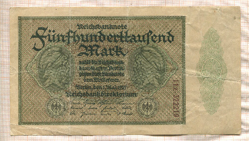 500000 марок. Германия 1923г