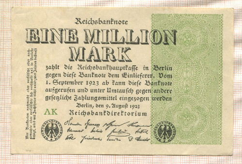 1000000 марок. Германия 1923г
