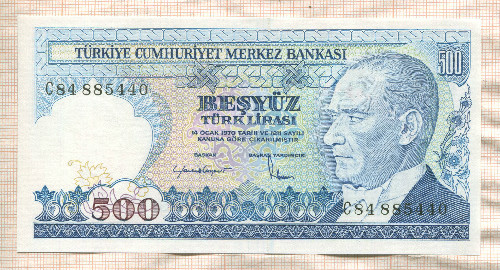 500 лир. Турция