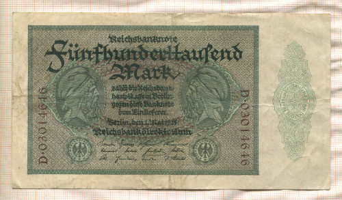 500000 марок. Германия 1923г