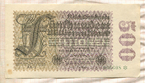 500000000 марок. Германия 1923г