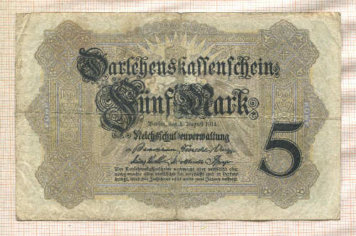 5 марок. Германия 1914г
