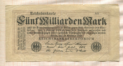 5000000000 марок. Германия 1923г