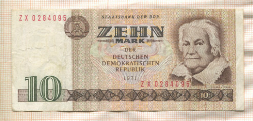 10 марок. ГДР 1971г