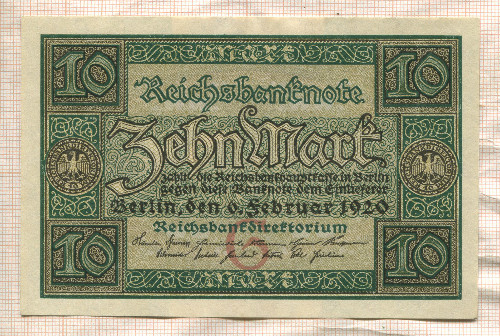 10 марок. Германия 1920г