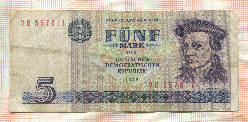 5 марок. ГДР 1975г