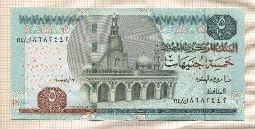 5 фунтов. Египет