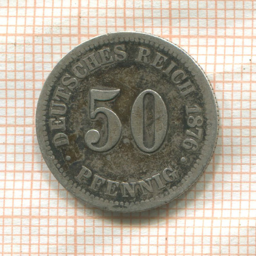 50 пфеннигов. Германия 1876г