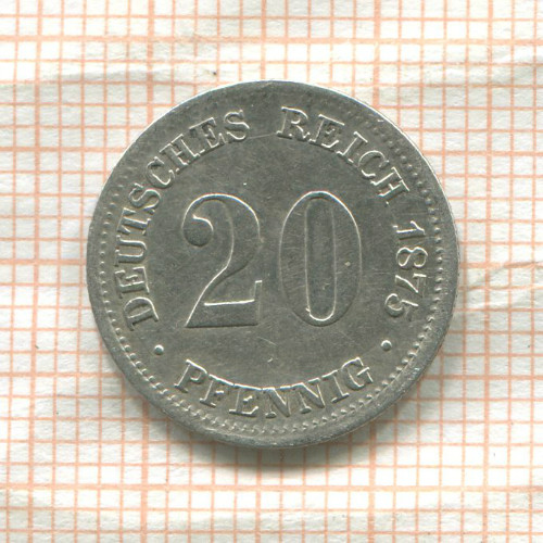 20 пфеннигов. Германия 1875г