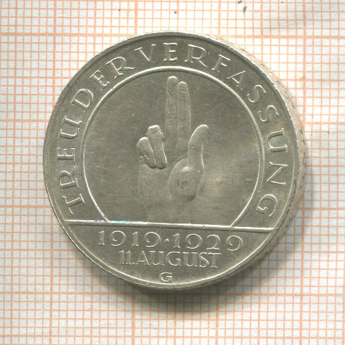 3 марки. Германия 1929г