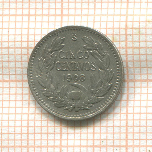 5 сентаво. Чили 1908г