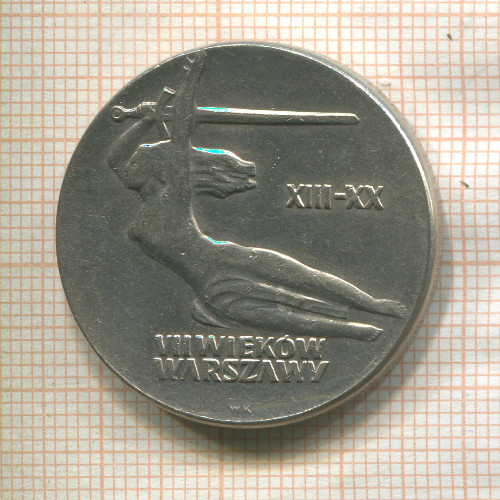 10 злотых. Польша 1965г