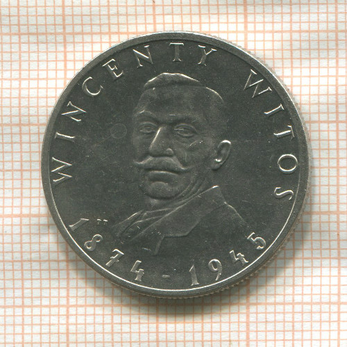 100 злотых. Польша 1984г