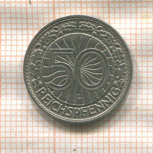 50 пфеннигов. Германия 1928г