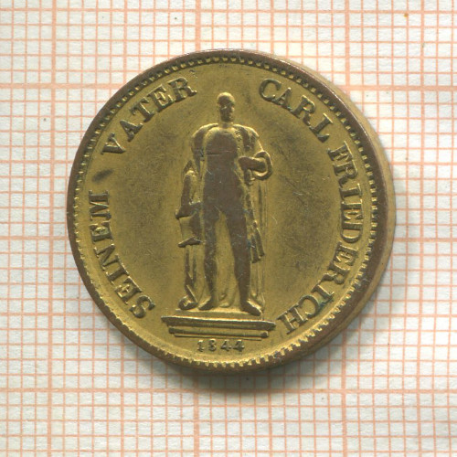 Медаль. Леопольд Великий герцог Бадена