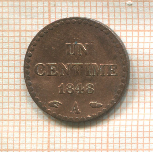 1 сантим. Франция 1848г
