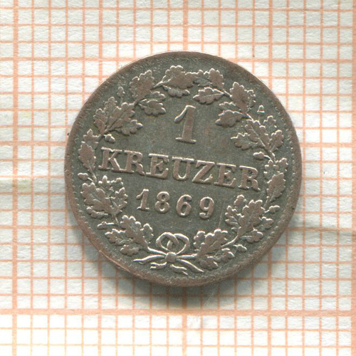 1 крейцер. Бавария 1869г