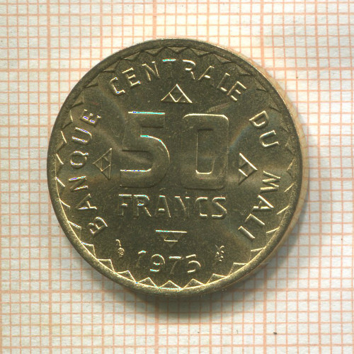 50 франков. Мали. F.A.O. 1975г