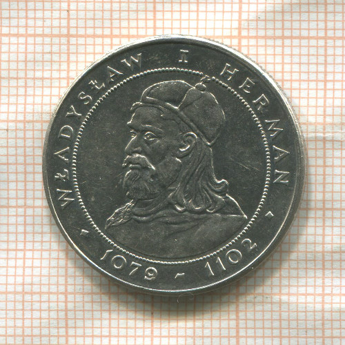 50 злотых. Польша 1981г