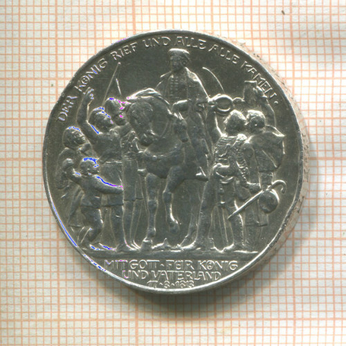 3 марки. Пруссия 1913г