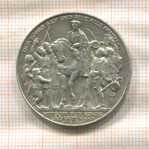 3 марки. Пруссия 1913г