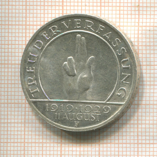 3 марки. Германия 1929г