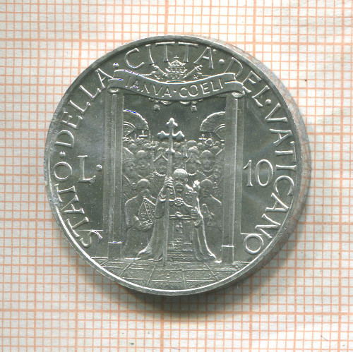 10 лир. Ватикан 1950г