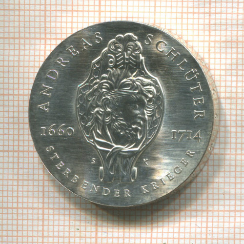 20 марок. ГДР 1990г