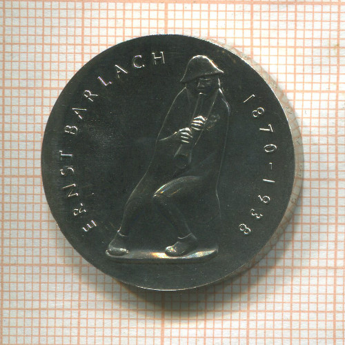 5 марок. ГДР 1988г