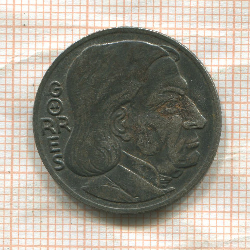 Нотгельд. 1/2 марки. Германия. Кобленц