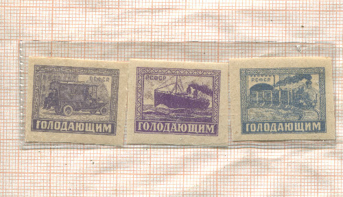 Подборка марок