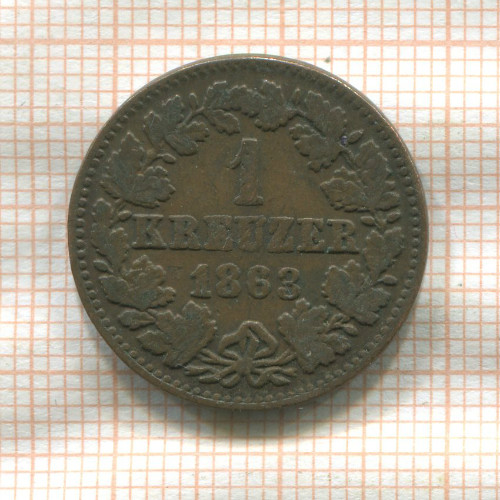 1 крейцер. Нассау 1863г