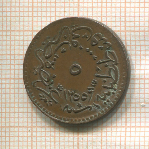 5 пар. Турция 1854г