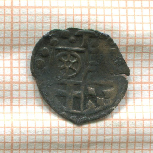 Пфенниг. Трир. Лотар фон Меттерних 1599-1633 гг.