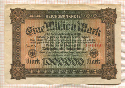 1000000 марок. Германия 1923г