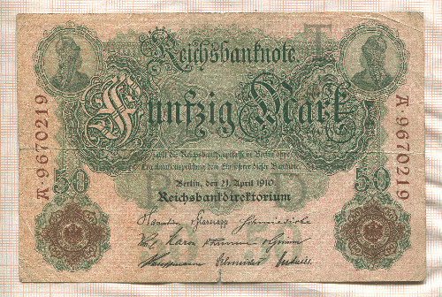 50 марок. Германия 1910г