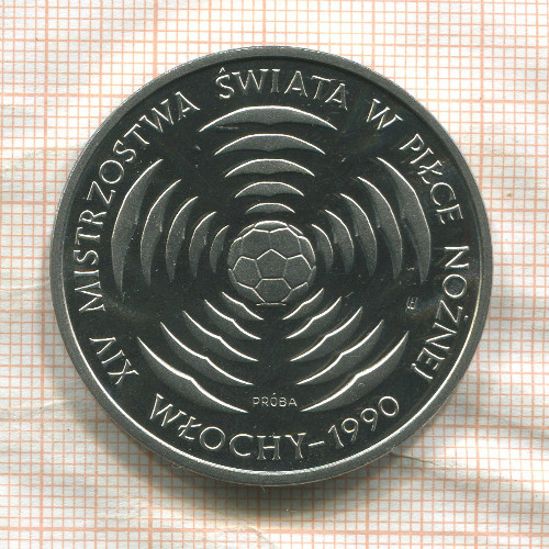 200 злотых. Польша. ПРОБА. 1988г